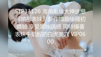 蜜桃传媒 pmc-441 虚荣侄女勾引叔叔操-苏旋