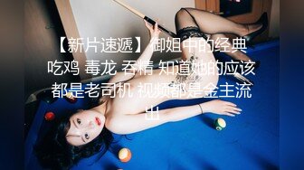 欧美直播乱交系列美女Anabel054合集.下【54V】 (6)