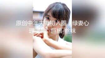 【新片速遞】 《最新✅顶流✅重磅》高人气PANS极品反差女神小姐姐【饭团 诗诗 淘淘】诱人私拍~露奶露逼丝袜情趣装欲望难挡对话有意思