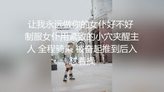 ?视觉盛宴?名人性爱故事▌林思妤 ▌老司机遇上草食男的初夜实录 鲜嫩白虎窄穴爽到起飞