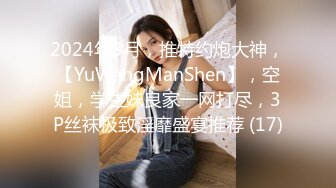 ✿网红❤️极品女神✿ 最新超顶劲鲍身材美少女▌欲梦▌尤尔哈2B超大阳具抽刺蜜穴 粉嫩鲍鱼淫水泛滥 高潮收缩痉挛