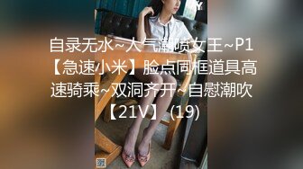 ✿少女白丝✿中出内射白丝死库水少女，劲爆完美身材波涛胸涌 软糯滚烫蜜道操到腿软 超嫩性感白虎穴 顶宫灌精