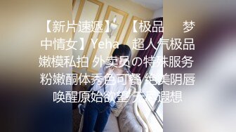 STP28123 双马尾良家眼镜妹，开档黑丝伸进内裤摸逼，各种姿势尽情输出 VIP0600