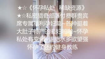 小诊所妇科检查，老医生在红衣美眉逼逼附近乱抠居然没有戴手套