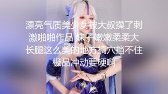 ✿纯欲反差美少女✿漂亮可爱学妹表面乖巧背地里是个小骚货大长腿清纯与风骚并存蜜桃小屁股捅成了爸爸的形状