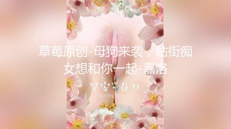 【新片速遞】商场女厕偷拍 漂亮的长裤制服少妇小黑鲍