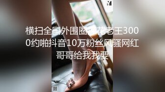 【骚宝未婚女】SPA养生馆内，今日来了个白皙美乳翘臀小姐姐，白虎蝴蝶穴，一对美乳又粉又挺，连续暴插好几炮 (1)