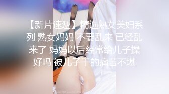 秀人网巨乳网红『朱可儿』五月最新超大尺度私拍《薄纱透视》快来看看奶头和鲍鱼哦 高清1080P原版