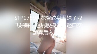 宅男撸管福利都秀小矫情与土豪一对一自慰出白浆