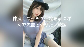 LXH10极品外围女神细腰胸大翘臀