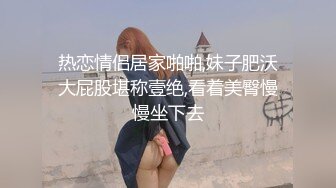 无水印12/21 火辣的身材女神床上就是这么放荡尤物被大屌征服VIP1196