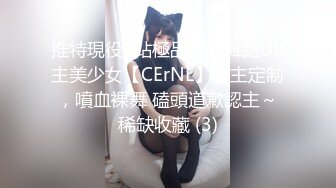 绿帽视角！大奶前女友跪舔单男被按倒怒草