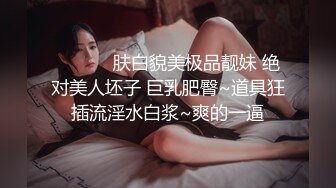 【白嫩美乳✅视觉盛宴】穿着毛衣直接后入了进来美乳丰臀劲爆完美身材 气