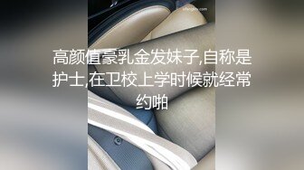 狂點映像 CP004 和老婆視訊與兄弟激情的當下