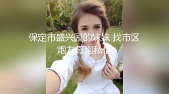 漂亮制服美眉 皮肤白皙笑容甜美 白虎鲍鱼肥美 内窥阴道子宫 被无套中出 内射