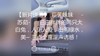 最新流出顶级绿帽》高颜模特身材气质网红女神【总在你背后TK】露脸淫乱私拍，女神调教成母狗给黄毛兄弟一起肏3P[