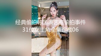 KTV玩骰子输了，男的被罚 舔旁边美女的奶头，美女都主动献奶了，男的吃个奶子都这么磨磨唧唧！不行我来！