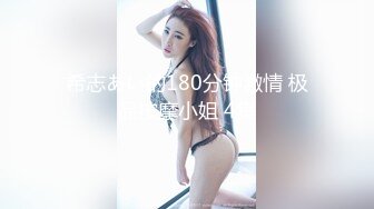 超棒身材制服-全套女技师上钟