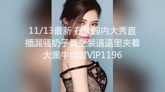 清纯可爱邻家美少女『小敏儿』 姐弟乱伦 淫欲姐姐的性启蒙 内射黑丝表姐 精液顺着嫩穴流出，黑框眼镜超反