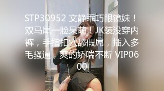 【超推荐??会尊享】麻豆传媒正统新作MD147-性感制服美女被下药 被歹徒玩弄调教 制服诱惑秦可欣 高清720P原版首发