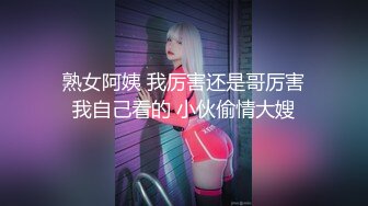 Fansly 泰国极品熟女 核弹巨乳 菊花 小逼 轮流抽插【BbwThaixxx】无套骑乘位啪啪【29v】  (23)