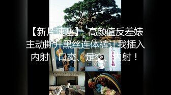 《重磅精彩?极品泄密》实力大哥隔空V信调教有点拽的99刺青舌钉迷妹阴毛又多又长调教起来特有征服感全方位多角度非常哇塞