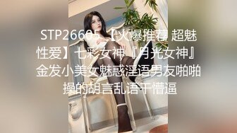 【极品反差婊】刚结婚的反差女同事，很骚的母狗，在她家被黄毛怒艹，十分刺激！ (2)