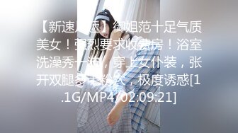 【04甜妹妹】绝对最漂亮最漂亮的新人恋爱冲昏了头，小仙女真大方，粉穴美乳都露了！ (2)