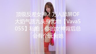 绝美推特高颜值逆天长腿女神▌Vivian ▌定制款南航空姐 抚媚身材制服简直比空姐还有气质 空乘淫靡