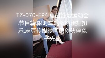 国产AV 爱妃传媒 ODE012 赌场艳遇骚货女孩