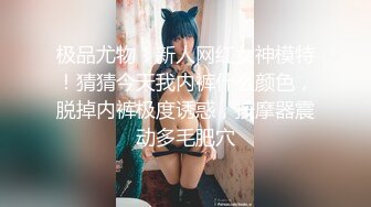 STP26669 ?会所首发? 星空传媒 XK8129 女大学生兼职模特▌香菱 ▌惨遭强奸 情趣新娘被肏淫水横流 潺潺溢出淫靡白浆