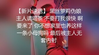  白虎小萝莉为了满足小哥哥的乐趣被做了肉便器，内射完粉穴又被插小嫩菊