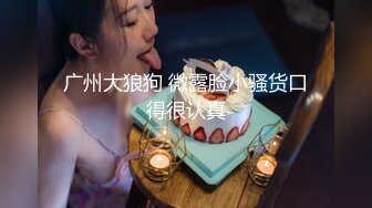 kcf9.com-【快手福利泄密】2024年2月，4万粉丝小网红，【肉肉超甜】-1