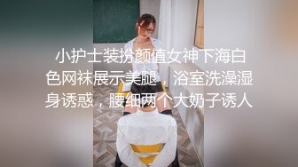 OnlyFans 反差骚货 亚裔极品网红@LonelyMeow 最新付费订阅啪啪福利作品合集