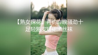 ✿女神？母狗✿舍不得骑的自行车别人站起来蹬，外人眼中的女神被戴上项圈狗链服务主人爸爸，逼粉奶大人形小母狗