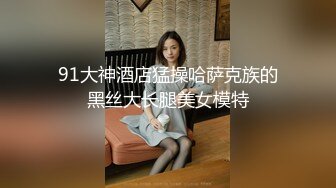  粉嫩嫩美少女搞起来滋味就是销魂 白皙丰腴肉体加上好听的声音情欲爆发