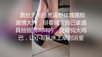 【反差婊??女神】美杜莎? 黑丝淫荡莎莎醉酒勾引上司 满眼肉情色欲诱人胴体 温暖蜜穴主动含茎 超淫榨精内射