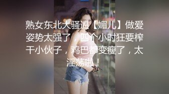 【新片速遞】 在家操漂亮少妇 爽不爽 不爽 不爽你还叫 自己也笑了 超害羞又挡脸挡奶子 小脸绯红不知是害还是爽的