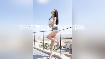 《嫩模私拍泄密》学院派系列！全是极品美乳长腿清纯大学生美眉，换衣时被偸拍摄影师加钱对着大长腿撸射无水4K原版全套 (11)