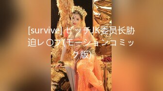 【新速片遞】 不正经的轻熟女露脸一个人在酒店发骚，自己抠的骚逼淫水泛滥自己舔手指，按摩棒摩擦骑在椅子上蹭逼浪叫呻吟[1.18G/MP4/02:32:44]