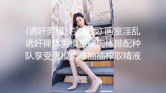 STP27741 女神姐妹花【无敌兔兔】双女激情诱惑，极品美腿红丝袜，跳蛋塞穴假屌抽插，翘起屁股叠罗汉