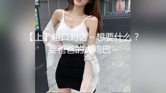 女神级制服上司一起工作好性福极品风情丝袜撩人受不了沦陷啪啪狂操干