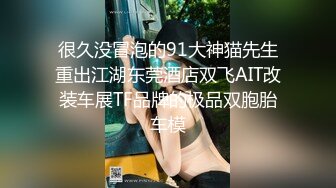 【稀缺360】天狼天虎天猪第二期，每集长达4小时，气质美女对早泄男友大打出脚，”再给老娘这么早射，踢死你“ (4)