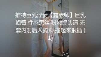 【新片速遞】 ✨【Stripchat】微胖童颜巨乳女主播「Anan_babe」牛奶溢出诱惑蒙眼自慰水浆四溢【自压水印】