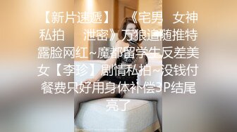 背着老公偷偷出来约啪，人妻无套出轨玩3p