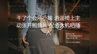 “我能不能吃葯因为我不是很硬”对白超搞笑~老司机大哥酒店外围叫两个小姐姐从小玩到大的好闺蜜让她俩初尝互玩老有意思了