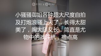 【超顶❤️鬼父偷吃】女儿婷宝✿ 隆起的白虎蜜桃穴 肉棒插入异常艰难 别再往里进了受不了~啊~紧致吸吮天呐太上头了