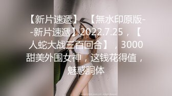 大屌老外和亚裔继女的淫乱生活 吊起捆绑调教JK少女沉浸式玩弄青春酮体