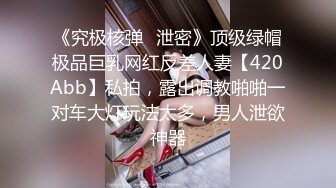    18无毛白虎嫩妹超近视角操嫩穴，嫩的出水，从下往上拍摄，撞击水声哗哗，妹子爽的浪叫