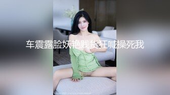 台湾SWAG系列 姐姐在旁边睡觉 小妹挑逗姐夫偷偷做爱